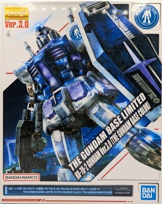 Bandai Spirits MG/Gundam Base Limited 1/100 Mobile Suit Gundam RX-78-2 Gundam Ver.3.0 Gundam Base Color/Bandai Namco Version Bandai Namco Version image 1