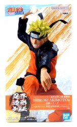 BANDAI NAMCO Shinobi World Sculpting Chronicles: Naruto Uzumaki 圖片 1