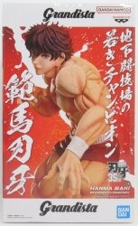 Bandai Spirits Grandista!! HANMA Baki Hanma Bild 1