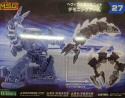 Kotobukiya Heavy Weapon Unit Demonic Arm Resale Version 27