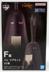 Bandai Spirits Kuji One Piece -Elbaf Arc- GIANT BASH!! Vol.1 F-Prize Im Magnet