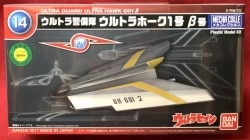 Bandai Mecha Collection Ultraman Ultra Hawk 1 Beta Unit