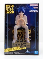 Bandai Spirits Monitor Top Figure: Urban Legend Deconstruction Center - Wataru Mawariya