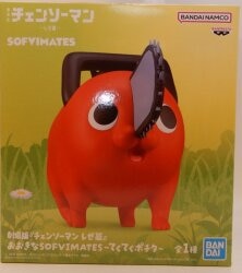 BANDAI SPIRITS おおきなSOFVIMATES 劇場版 チェンソーマン レゼ篇 てくてくポチタ image 1