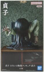 BANDAI SPIRITS Curse Bust Figure Sadako