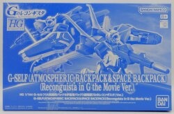 Bandai Spirits HG 1/144 Reconguista in G G-Self(Atmospheric Pack & Space Pack) (Movie Version"Reconguista in G" Ver.)