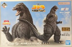 Bandai Spirits Ichiban Kuji Godzilla Daikaiju Retsuden GA Prize Godzilla (1991) Abashiri Fierce Battle SOFVICS