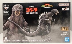 Bandai Spirits Ichiban Kuji Godzilla: The Most Terrifying Kaijuuou Series A-Prize Godzilla (2001) Owakudani Appearance Ver. SOFVICS image 1