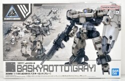Bandai 30 MINUTES MISSIONS eEXM-9 Buskeylot [Gray] 59 image 1