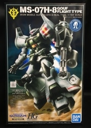 BANDAI SPIRITS HGUC/Gundam Base Limited 1/144 Bandai Spirits Gouf Flight Type (21stCENTURY REAL TYPE Ver.) imagen 1
