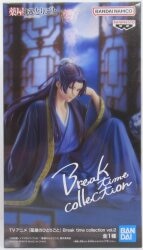 Bandai Spirits Break time collection vol.1/ The Kusuriya no Hitorigoto (The Apothecary Diaries) Jinshi
