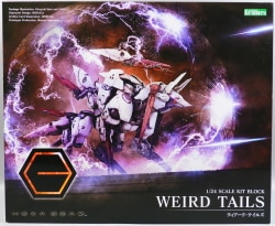 Kotobukiya Weird Tales Resale Edition HG064