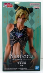 Bandai Spirits Mometria JoJo's Bizarre Adventure Stone Ocean Jolyne Cujoh