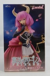 Taito Coreful Figure Frieren: Beyond Journey's End Aura of the Guillotine