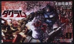 Shogakukan Big Comics Special Yasuo Otagaki Get truth Fang of the Sun Dougram with Plastic Model Special Edition 1