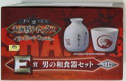 Banpresto - Ichiban Kuji One Piece Great Pirate Shanks The Great Captain E-Prize man's Japanese tableware set