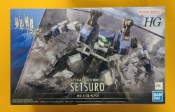 Bandai Spirits HG Setsuro