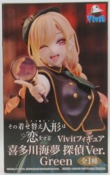 System Service Vivit Figure: Marin Kitagawa Detective Ver. Green
