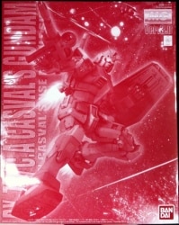 Bandai MG 1/10 0 Mobile Suit Gundam ambition of Gillen Casval's Gundam Ver.3.0