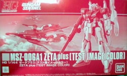 Bandai Spirits HGUC 1/144 Bandai Spirits Zeta Plus (Test Model Image Color) Bild 1