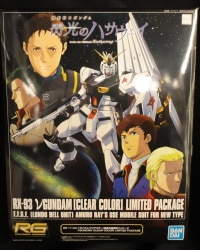 Bandai Spirits RG 1/144 Mobile Suit Gundam: Hathaway's Flash ν (Nu) Gundam[Clear Color] First edition Production Limited Edition package imagen 1