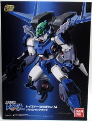 Bandai SMP [SHOKUGAN MODELING PROJECT] Blue Comet SPT Layzner Reisner Setting illustration ver. and backpack set