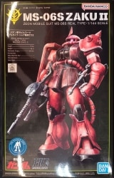 Bandai Spirits HGUC 1/144 Gundam Base Limited Mobile Suit Gundam Zaku For Use With Char II (21stCENTURY REAL TYPE Ver.)
