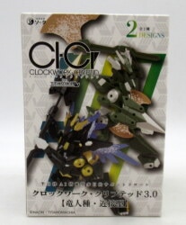 Studio Sota [Dragonoid Human - Melee Type] Assault Khaki image 1