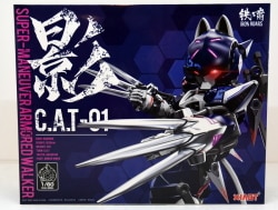 XIAOT CAT Super High Mobility Armor CAT-01 Shadow