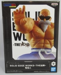 SOLID EDGE WORKS-THE出陣- 亀仙人 画像 1