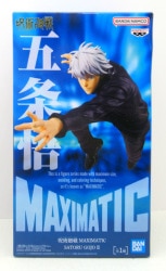 Bandai Spirits MAXIMATIC SATORU GOJO II Satoru Gojo II