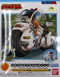 Bandai Mecha Collection Dragon Ball Bulma Capsule No. 9 bike/First edition Press Limited Bonus Included imagen 1