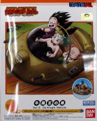 Bandai Mecha Collection Dragon Ball Cow Demon King Car image 1