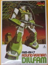 Bandai Bandai Plastic Model Kit Round Burnian Dilfam/No Barcode 2 image 1