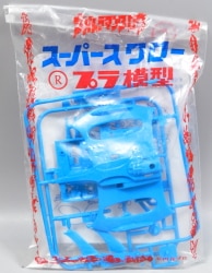 plastic model super swallow