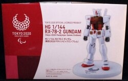 Bandai Spirits HG 1/144 Mobile Suit Gundam Gundam Tokyo 2020 Paralympic emblem image 1