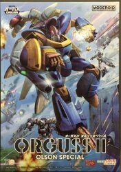 Good Smile Company MODEROID (MODEROIDO) Orguss II Olson Special