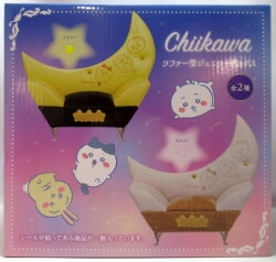 Eikoh Sofa-style Jewelry Box Chiikawa Yellow image 1