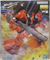 BANDAINAMCO/Bandai Spirits MG Bandai Namco version Rick Dias (Quattro Bajeena Color) image 1