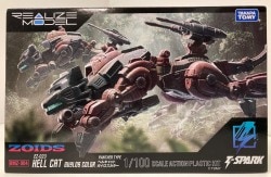 Takara Tomy Hellcat Guyros Color RMZ004 imagen 1
