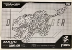 Takara Tomy REALIZE MODEL T-SPARK Desert Liger RMZEX02