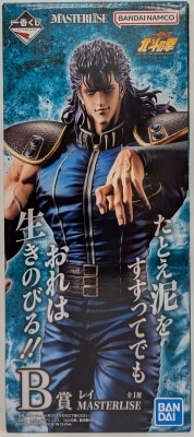 バンダイスピリッツ 一番くじ 北斗の拳 B賞 レイ MASTERLISE 画像 1