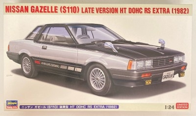 Hasegawa 1/24 Nissan Gazelle (S110) Late Model HT DOHC RS EXTRA (1982)