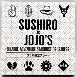 Sushiro x JoJo Collaboration Limited Edition Iggy