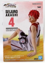 Bandai Spirits Interval Movie Version Kuroko's Basketball (The Basketball Which Kuroko Plays) LAST GAME Seijuro Akashi and Tetsuya 2