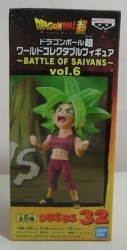 BANDAI SPIRITS WCF Dragon Ball vol.6 BATTLE OF SAIYANS DBSBS32 Super Saiyan Kefla Bild 1