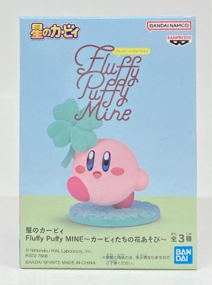Bandai Spirits Fluffy Puffy MINE Kirby's Flower Play A Kirby Discovery! Happy Clover