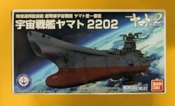 Bandai Mecha Collection Space Battleship Yamato (Uchu Senkan Yamato) 2202 02