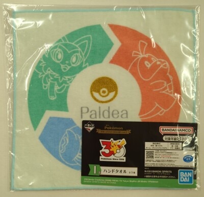 Bandai Spirits Ichiban Kuji Pokemon 30th ANNIVERSARY vol.2 I-Prize I: Paldea Region Hand Towel Bild 1