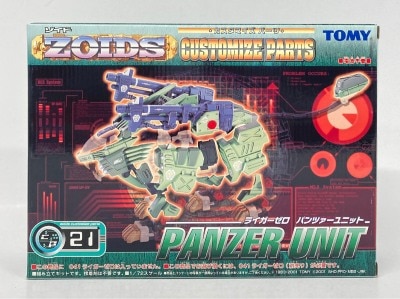 Tomy Customization Parts Liger Zero Panzer Unit CP21 gambar 1